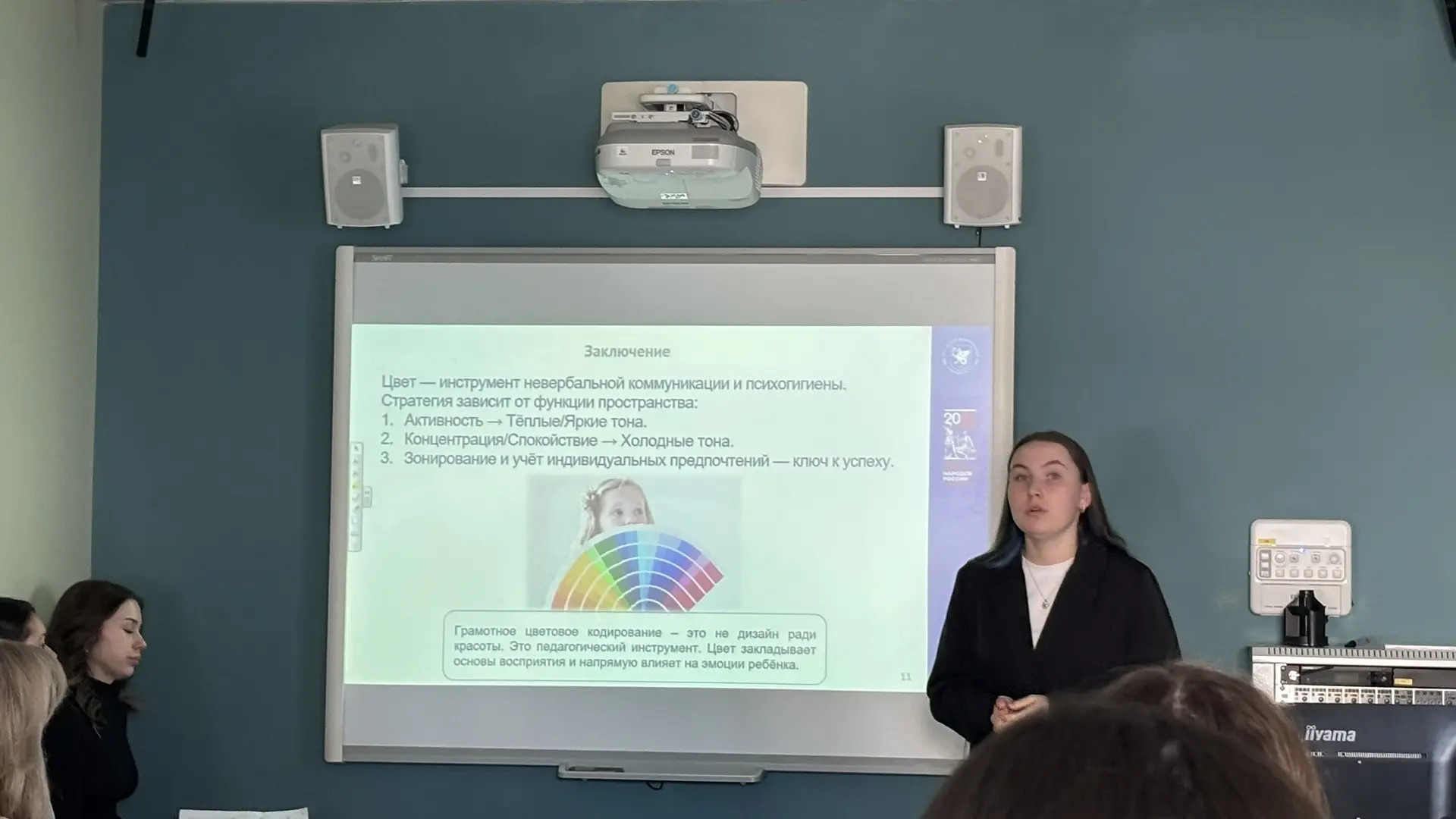 Итоговая научно-образовательная конференция студентов кафедры дошкольного образования 2026 Итоговая научно-образовательная конференция студентов кафедры дошкольного образования 2026