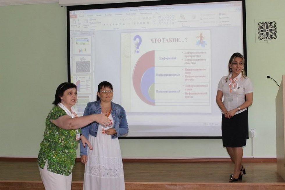 ��� ����� '�������'?