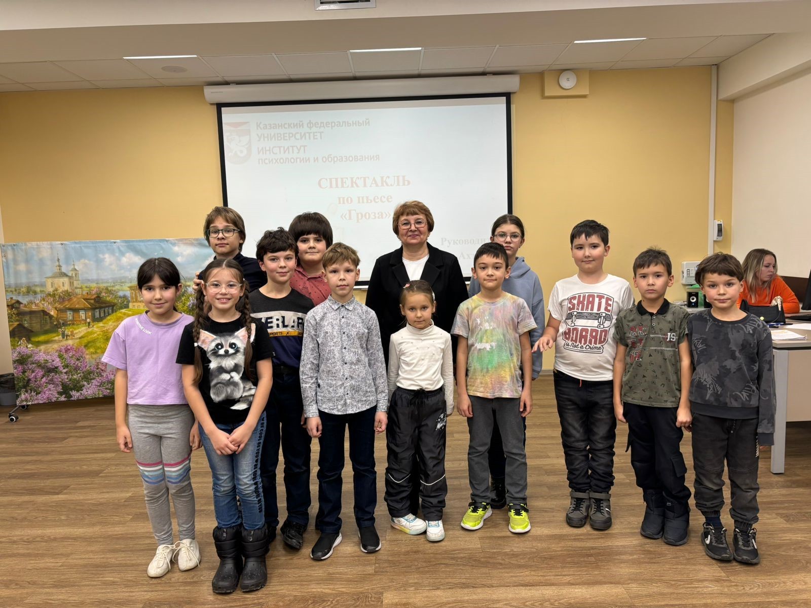 ���� ������ �������� ������ ��� '������' ��������� � ��������