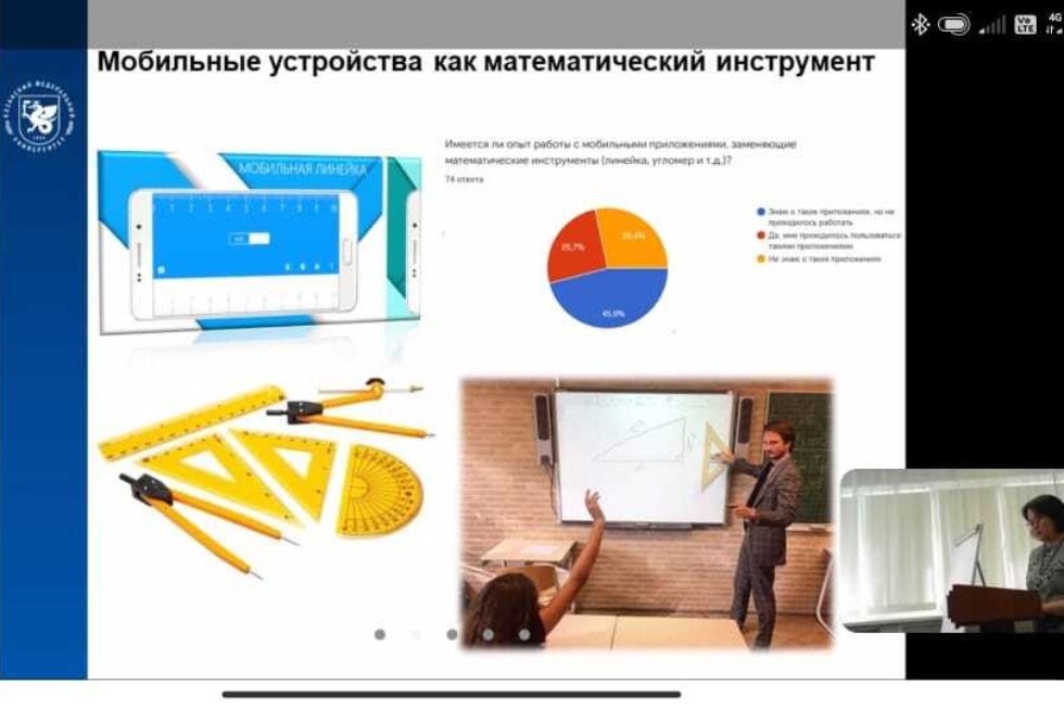 ������������� ����������� ��������� ��������� �� ������������� ������ �� ��������������� ����������� ? IFME