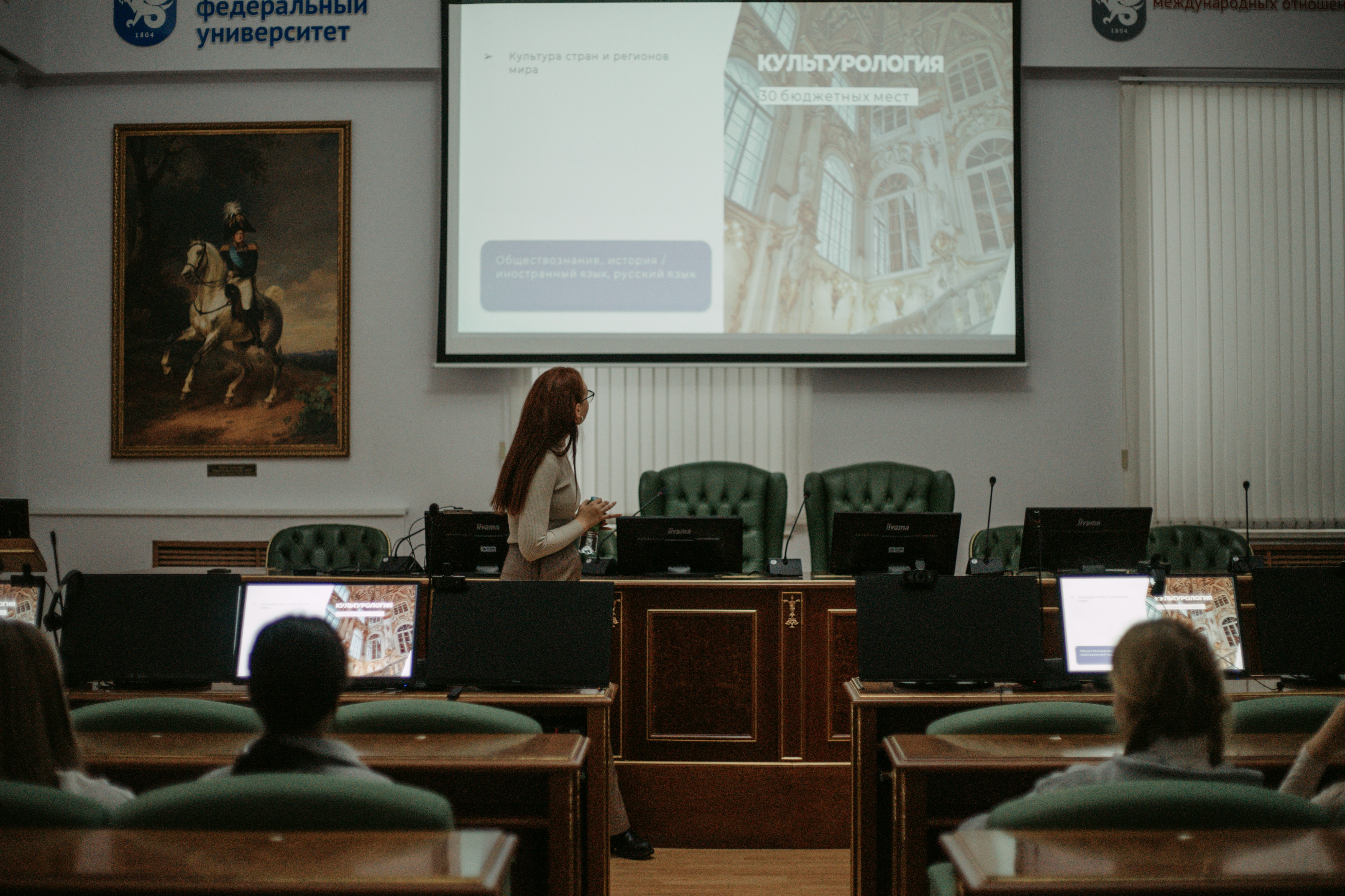 Презентация ИМО для гимназистов г. Димитровграда Презентация ИМО для гимназистов г. Димитровграда