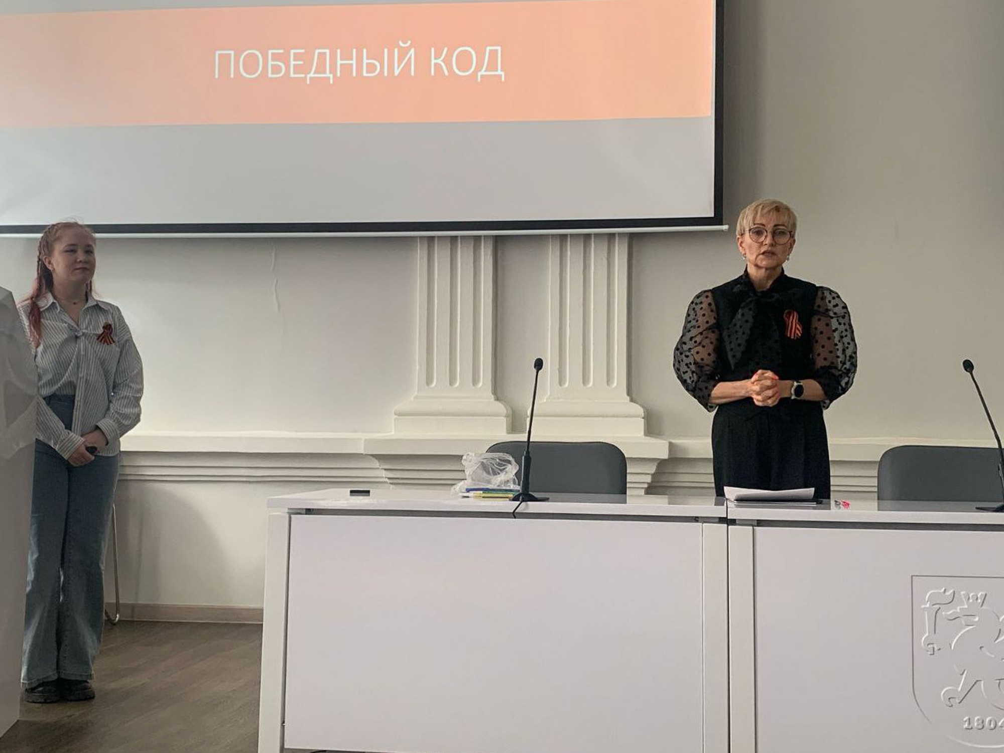 �������� ��������� '�������� ���' � ������ ��������������� ������� '80 ������ ��� ������'