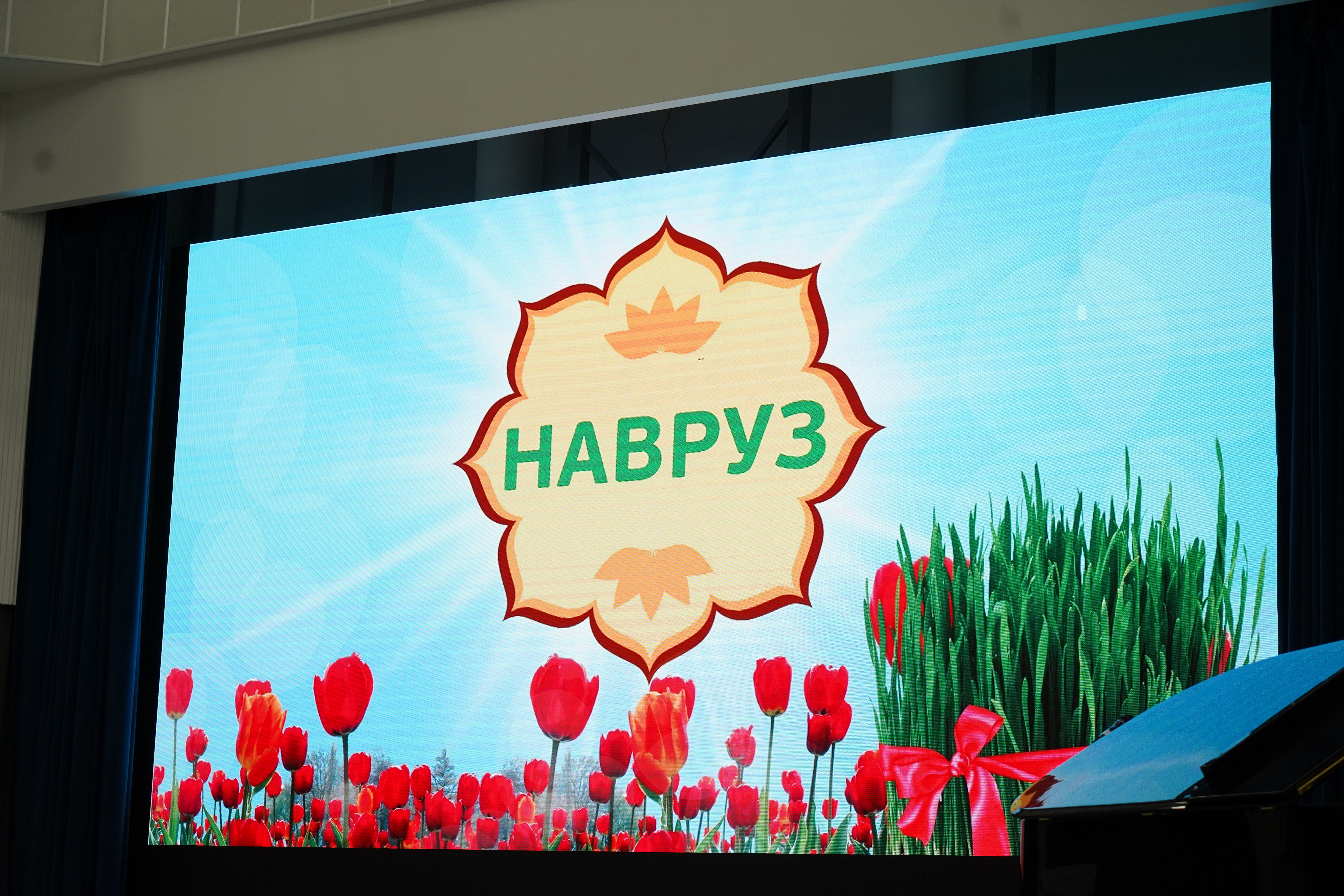 В ИФМК отметили праздник весны Навруз ,В ИФМК отметили праздник весны Навруз