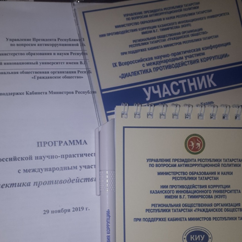 � ������ �������� � ��������������� �������������� � ����� ������������������ ������������������ ����������������