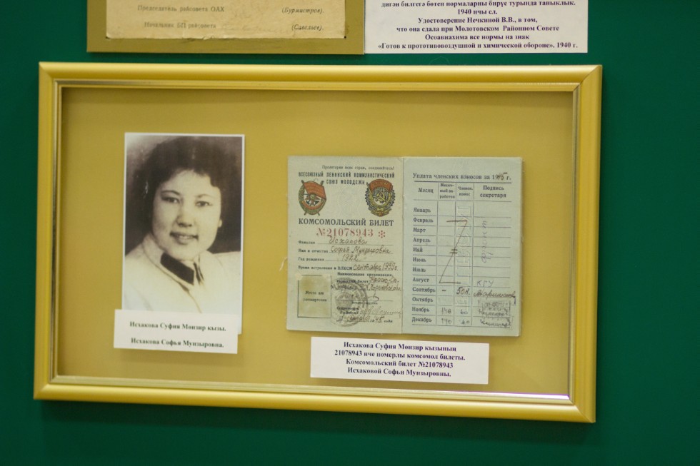 ����� ������� ��������������� �����������