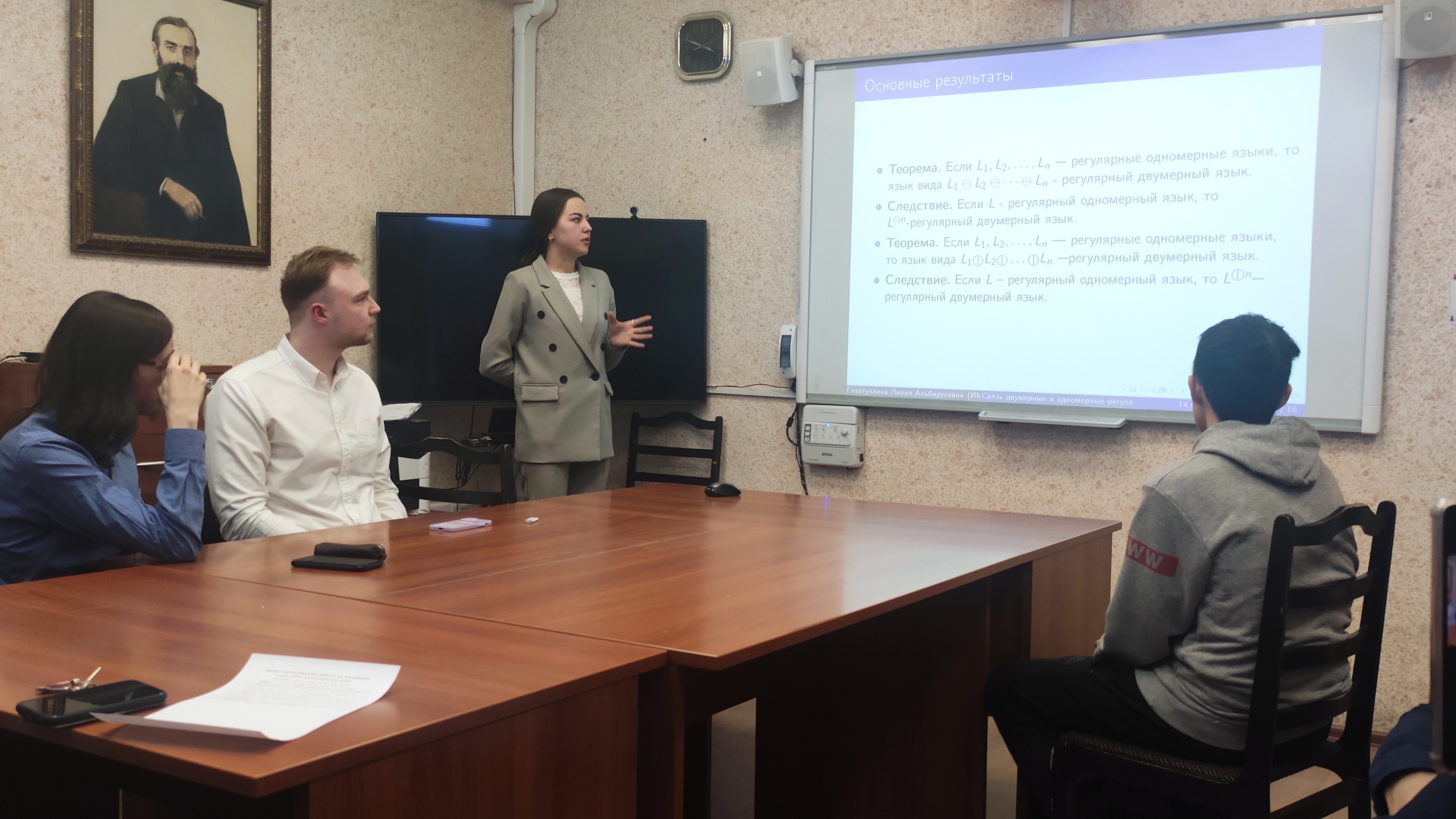 � ������� 14 ������ 2023 ���� ���������� �������� ������-��������������� ����������� ��������� � ������������, ���������������� �� ������� ������� � �������������� ������