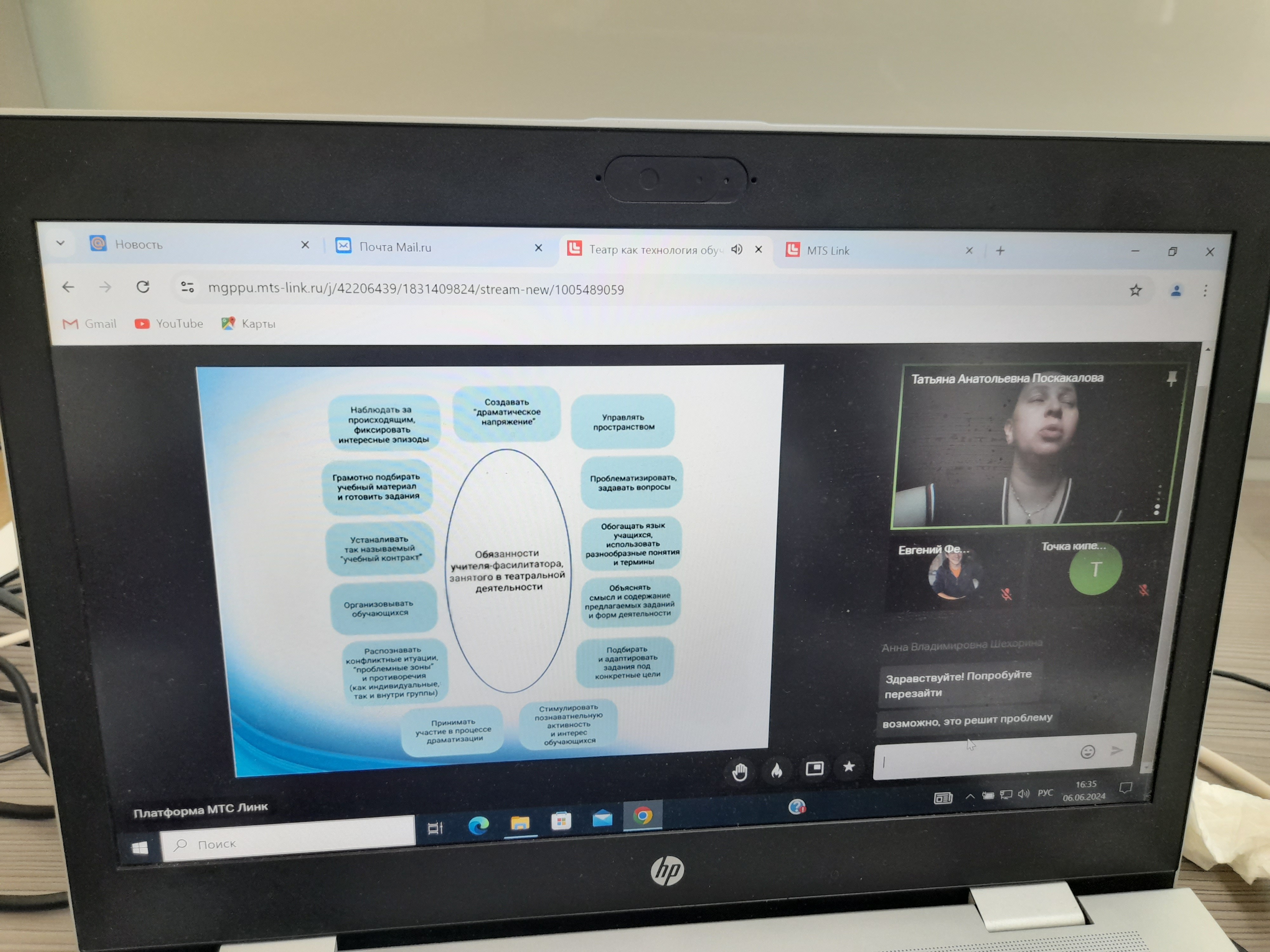 ���������� ������� '����� ��� ���������� �������� � ��������: ���� ������ � �����������