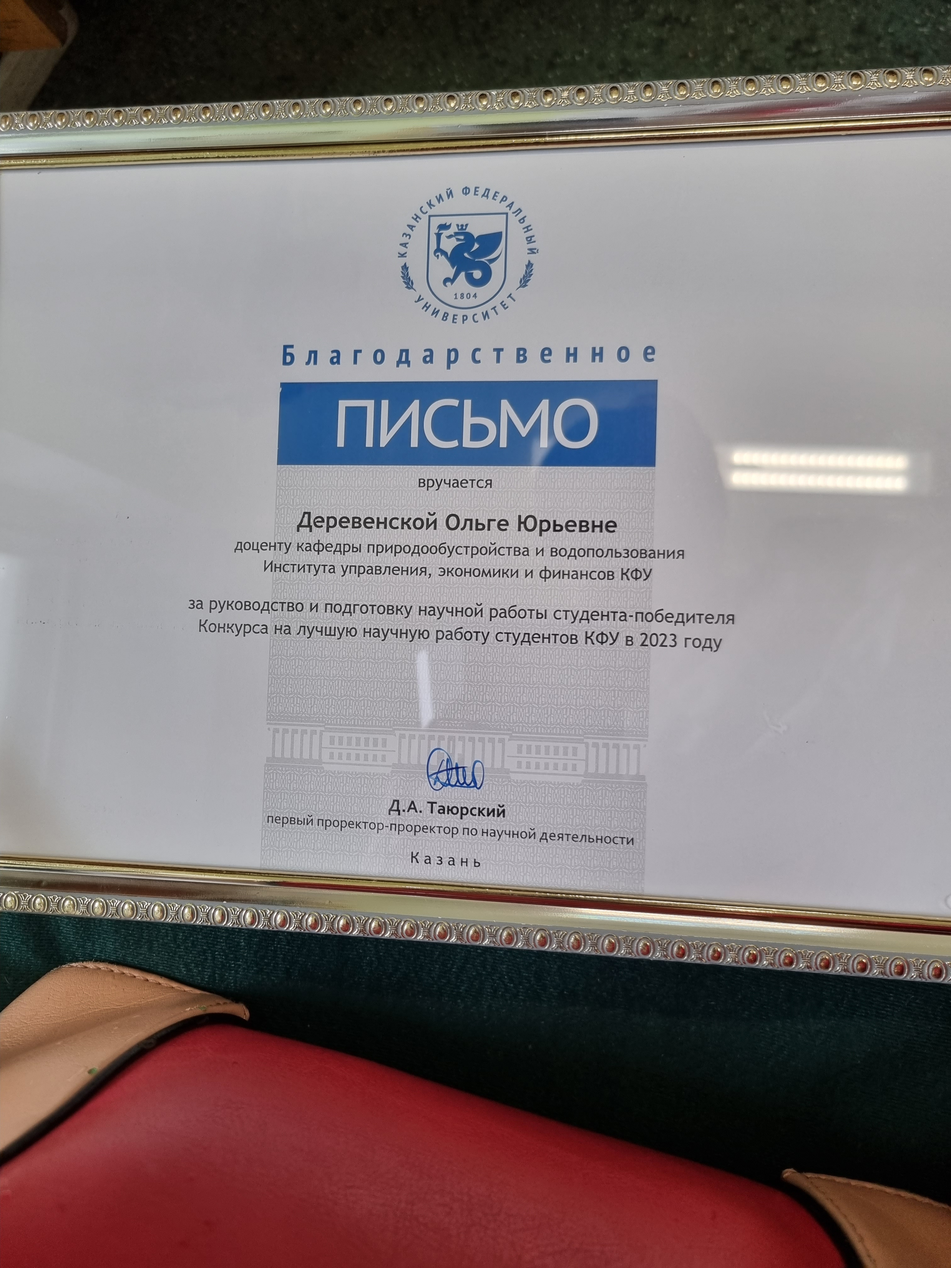 ��������� 2 ����� ���. ������������������� � ��������������� ��� �������� ����� �������� � �������� �� ������ ������� ������ ��������� ���