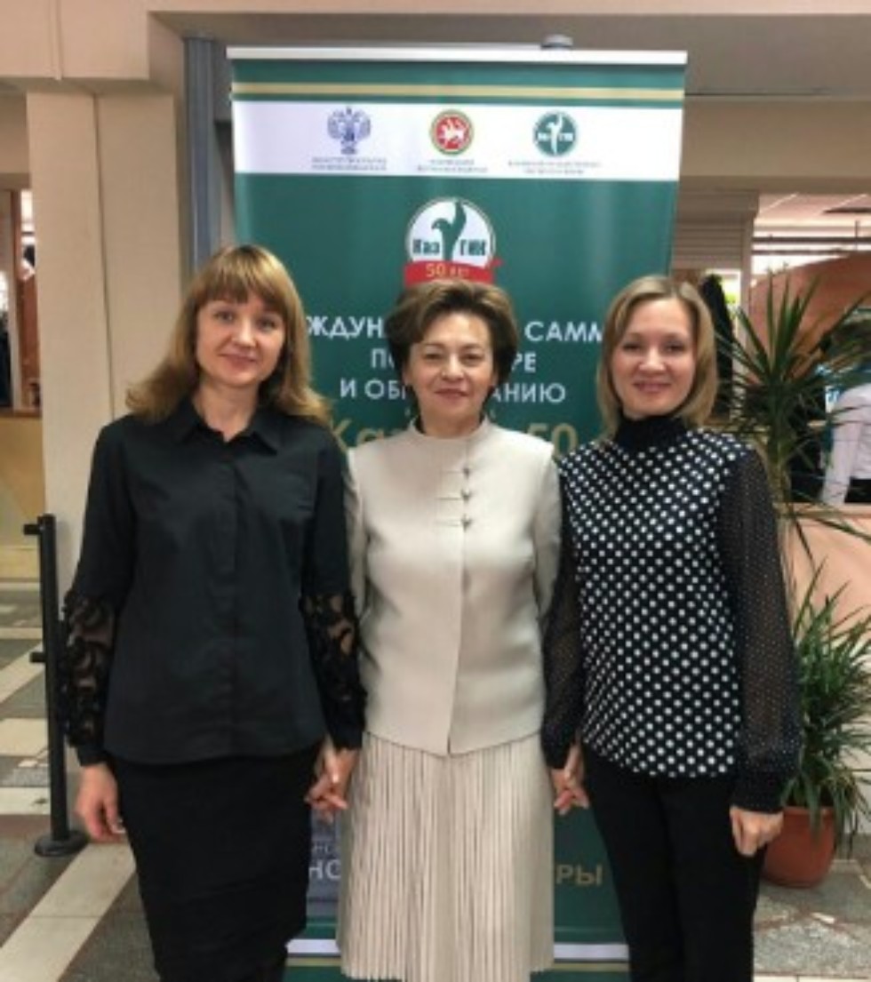 Преподаватели ИФМК приняли участие в Международном саммите по культуре и образованию Преподаватели ИФМК приняли участие в Международном саммите по культуре и образованию