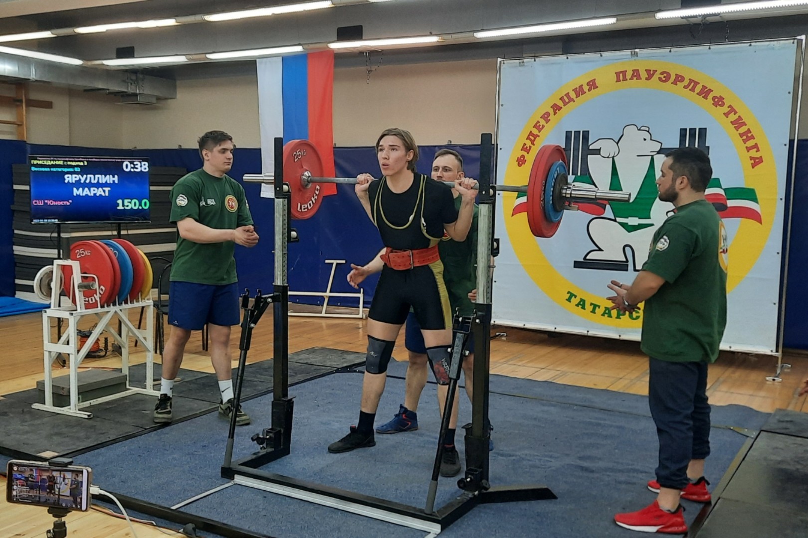 С 8 по 9 апреля 2023 года в городе Казань прошло Первенство Республики Татарстан среди юношей, девушек, юниоров и юниорок, в котором приняли участие около 100 спортсменов из 12 районов Татарстана С 8 по 9 апреля 2023 года в городе Казань прошло Первенство Республики Татарстан среди юношей, девушек, юниоров и юниорок, в котором приняли участие около 100 спортсменов из 12 районов Татарстана