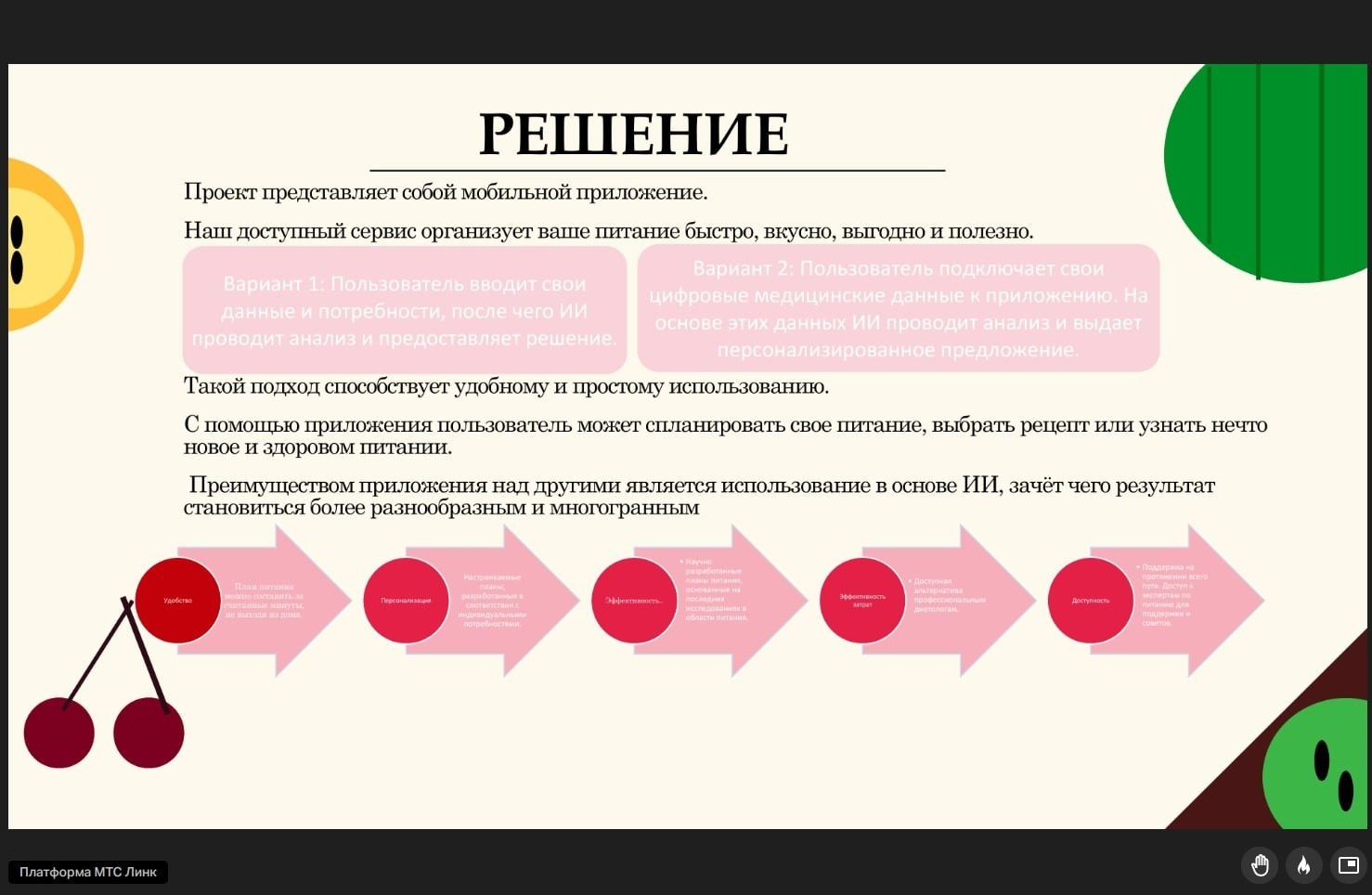 LIRS employee became a jury member at the All-Russian Case-Championship for schoolchildren in economics and entrepreneurship ,ITIS, LIRS, robotics