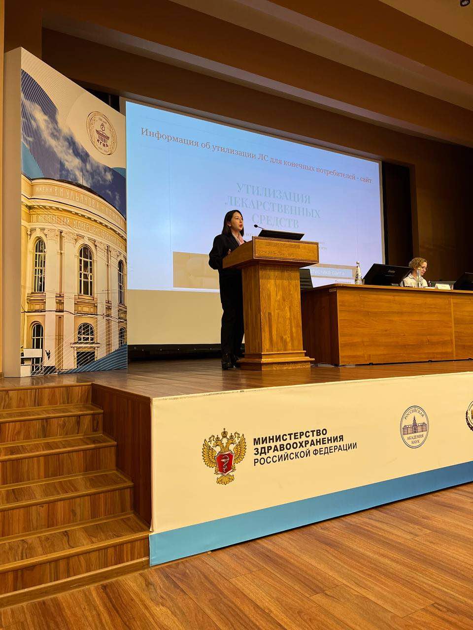 Проект Проект