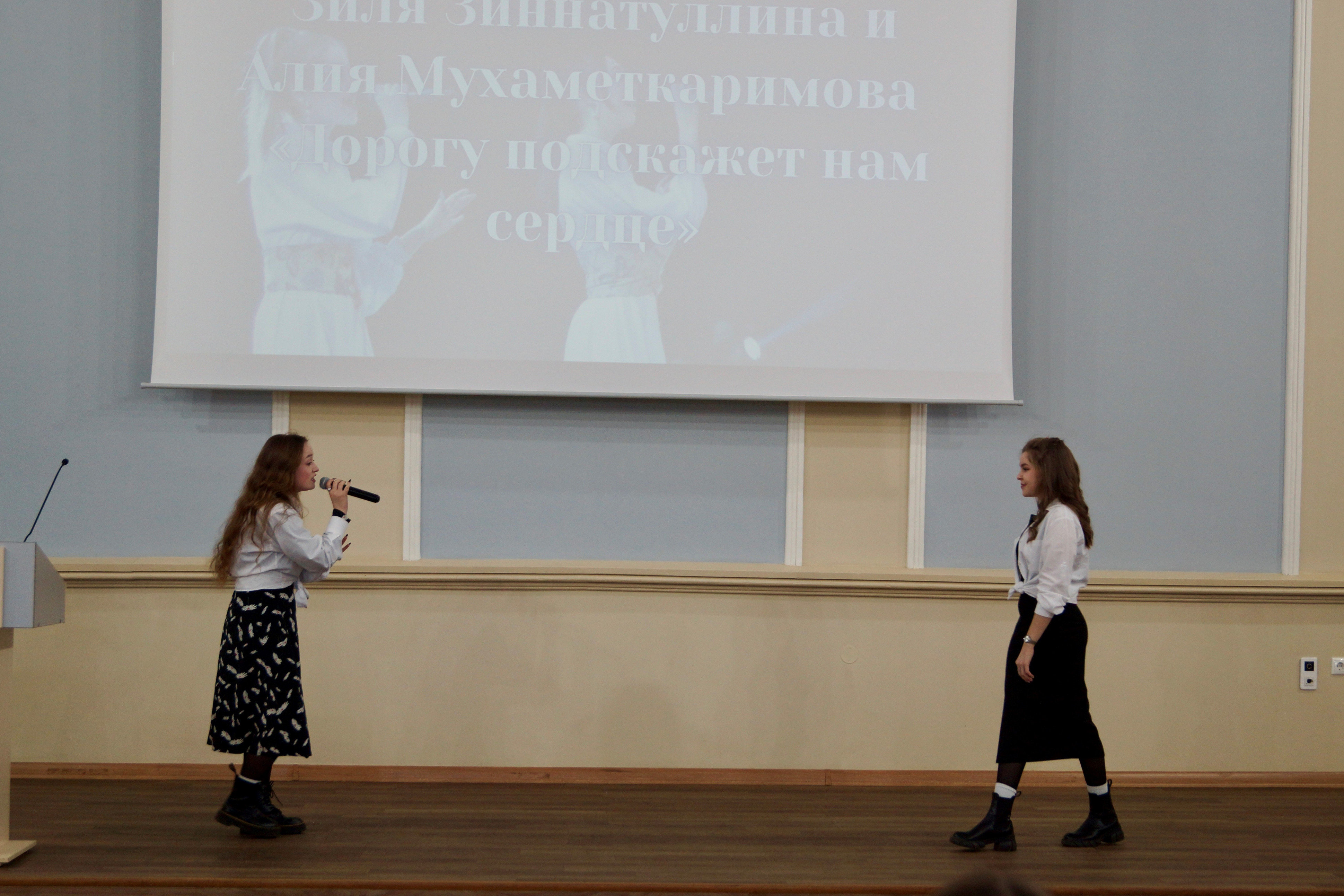 Праздничное мероприятие для студентов 1 курса Праздничное мероприятие для студентов 1 курса