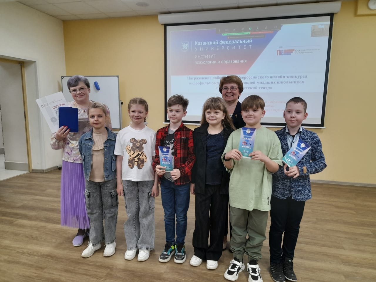 Всероссийский онлайн-конкурс видеофильмов детских спектаклей младших школьников 'Здравствуй,детский театр' завершился! Всероссийский онлайн-конкурс видеофильмов детских спектаклей младших школьников 'Здравствуй,детский театр' завершился!