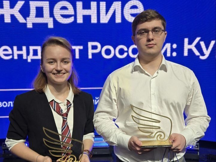 Студенты ИТИС - стипендиаты Президента и Правительства РФ Студенты ИТИС - стипендиаты Президента и Правительства РФ