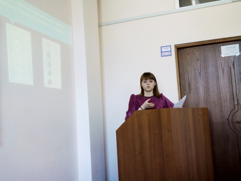 ������������ ������ �� ���������� �������� ���������������, ����������� � ���������� ���������