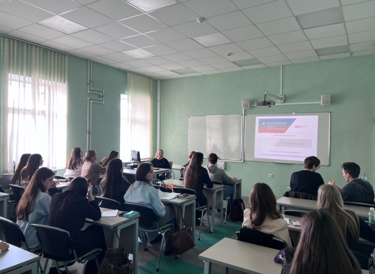 ����������� ��� � ������ ������������� ���������������� ����������� ����������-���������������� �������� '������ ���������-2025'