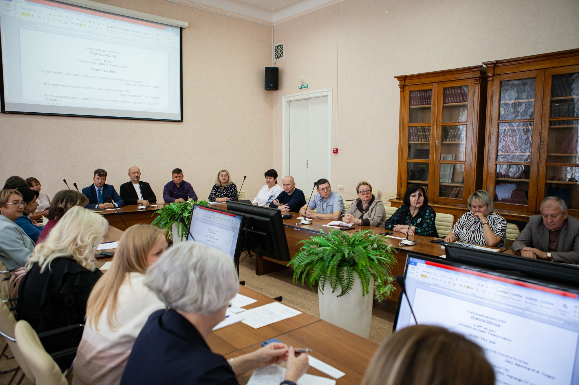 В Елабужском институте КФУ состоялось заседание Ученого совета В Елабужском институте КФУ состоялось заседание Ученого совета