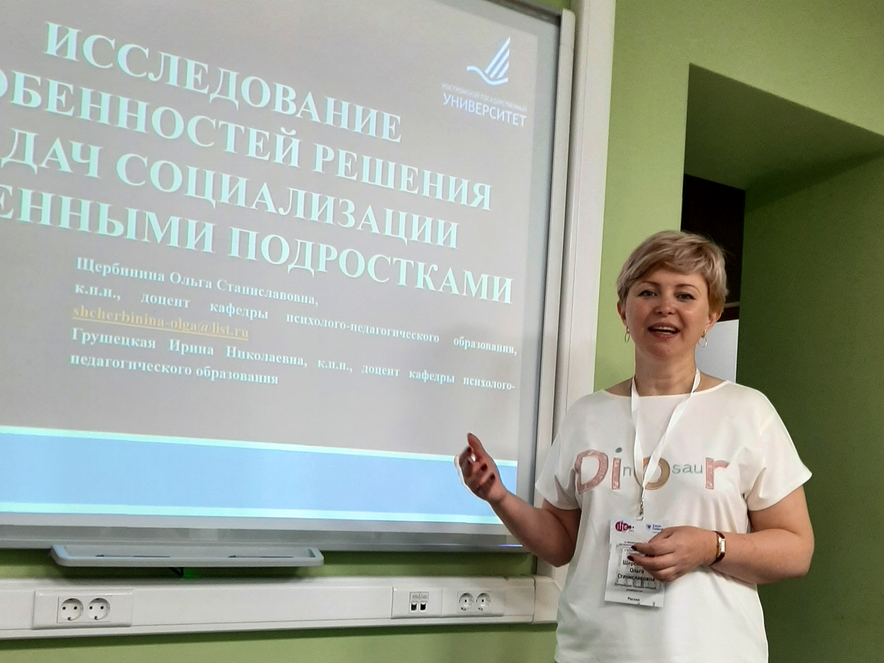 ���������� ���������� � ����������� ��������