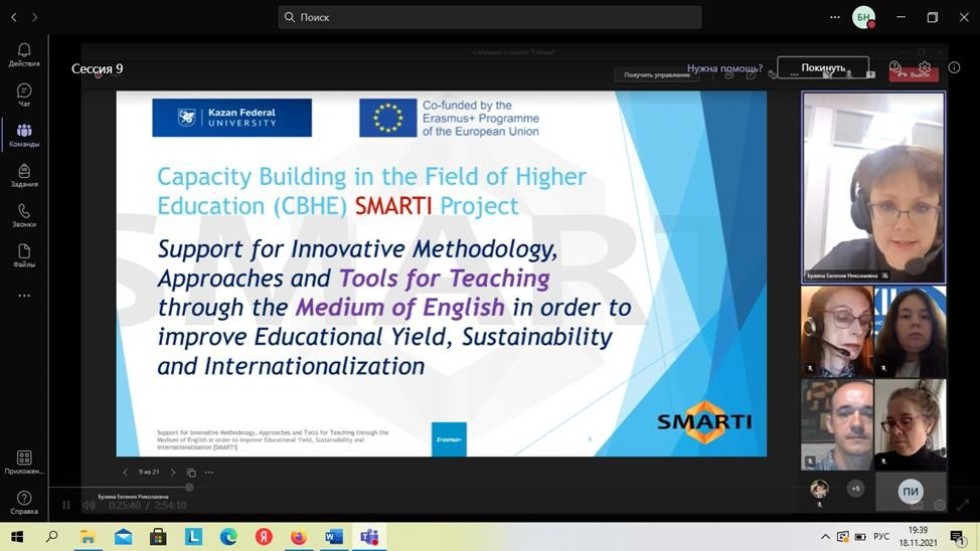 Казанский международный лингвистический саммит 'Языковое разнообразие в глобальном мире' (KILS 2021) Казанский международный лингвистический саммит 'Языковое разнообразие в глобальном мире' (KILS 2021)