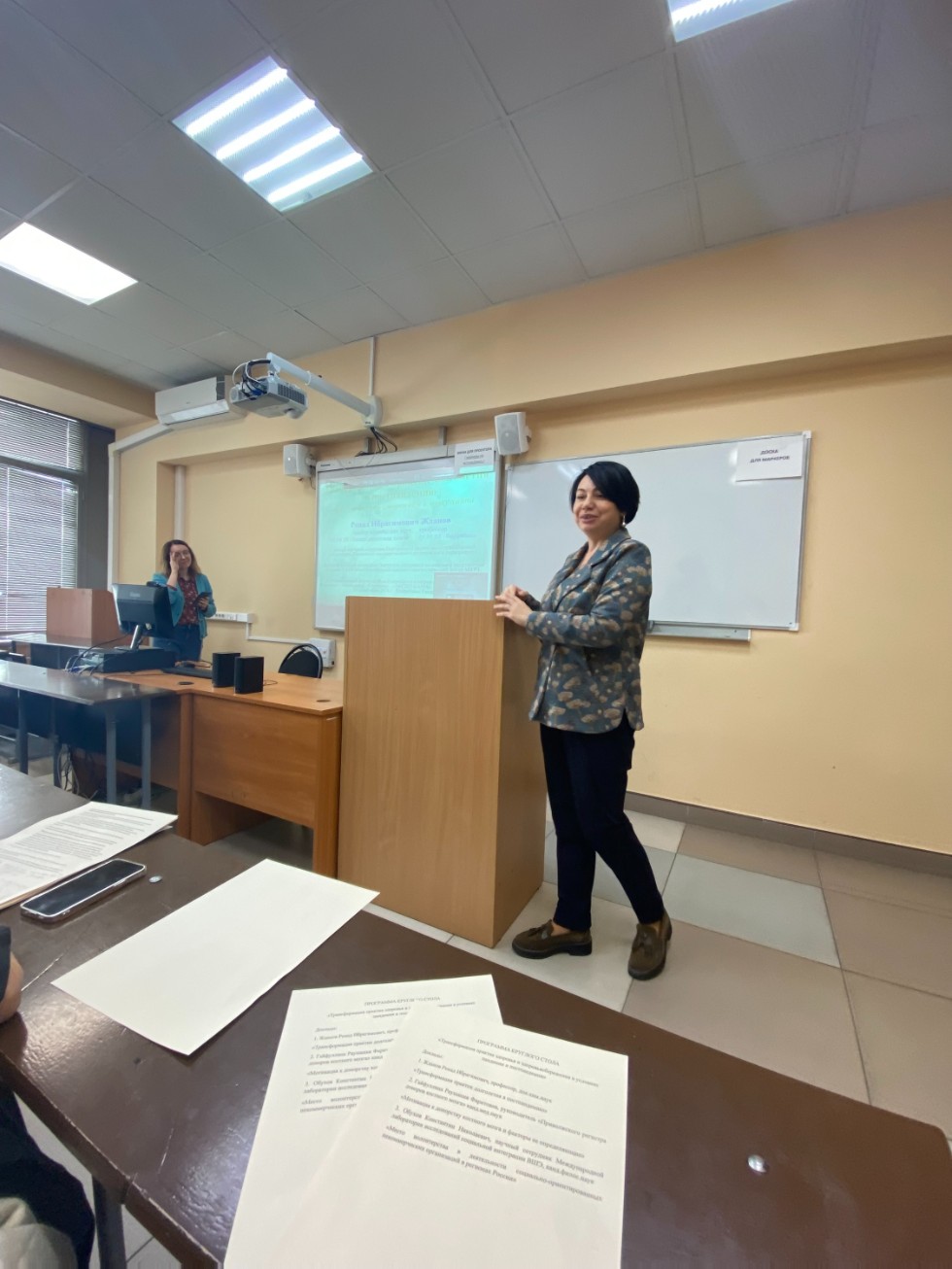 Круглый стол о практиках заботы и здоровьесбережения Круглый стол о практиках заботы и здоровьесбережения