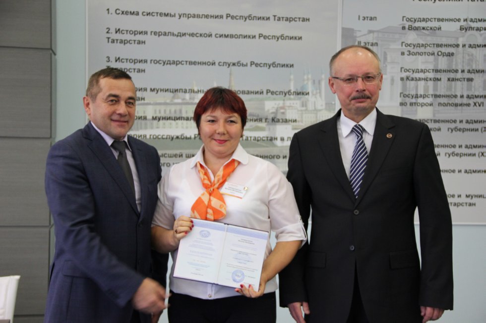 ������������ � ������������ ��������� '������������ ���������������� ����������� � ����� ����������' ,�����, ������������ ��������� ��������