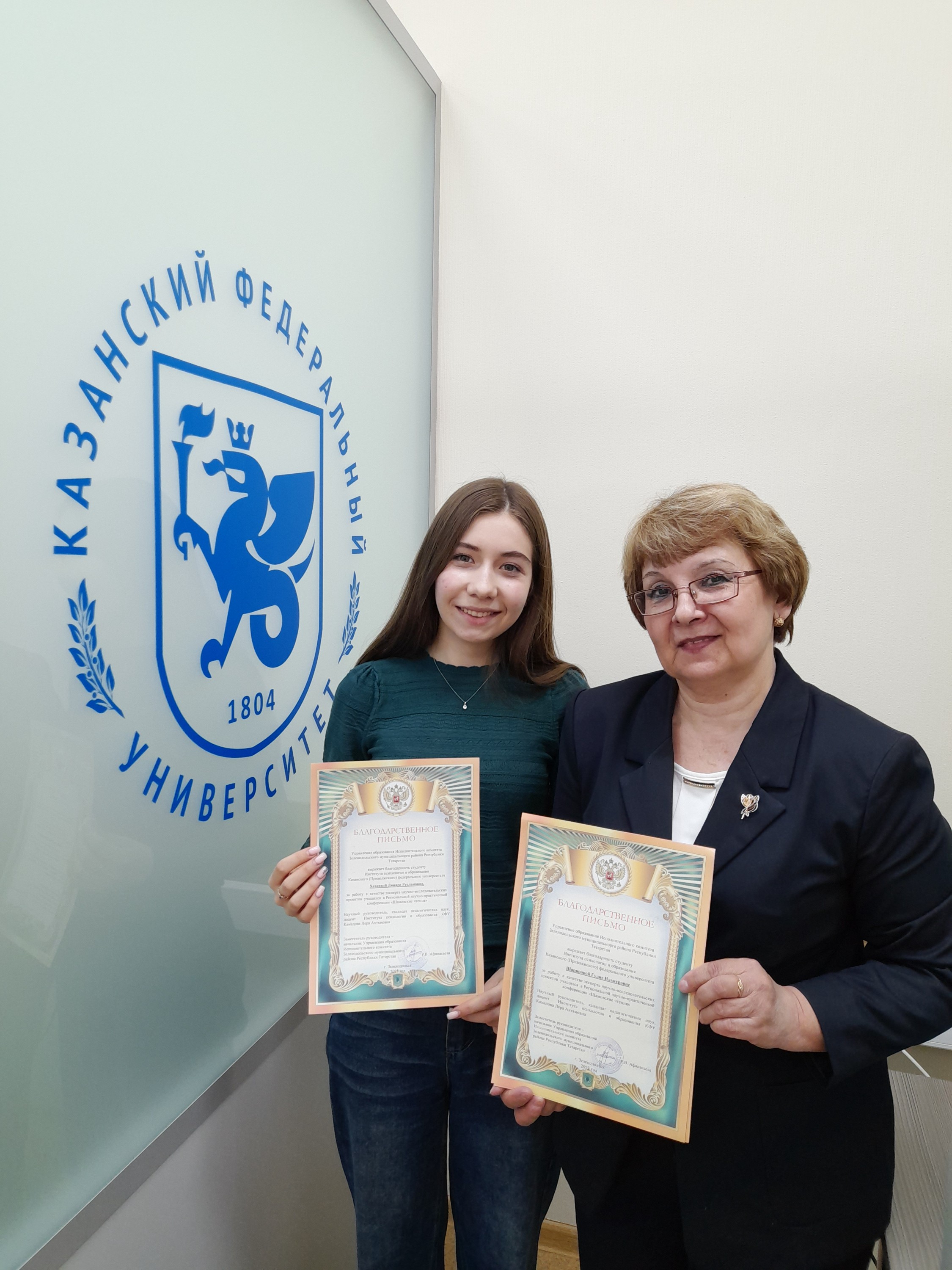 Региональная научная конференция школьников 'Шамовские чтения-2023' Региональная научная конференция школьников 'Шамовские чтения-2023'