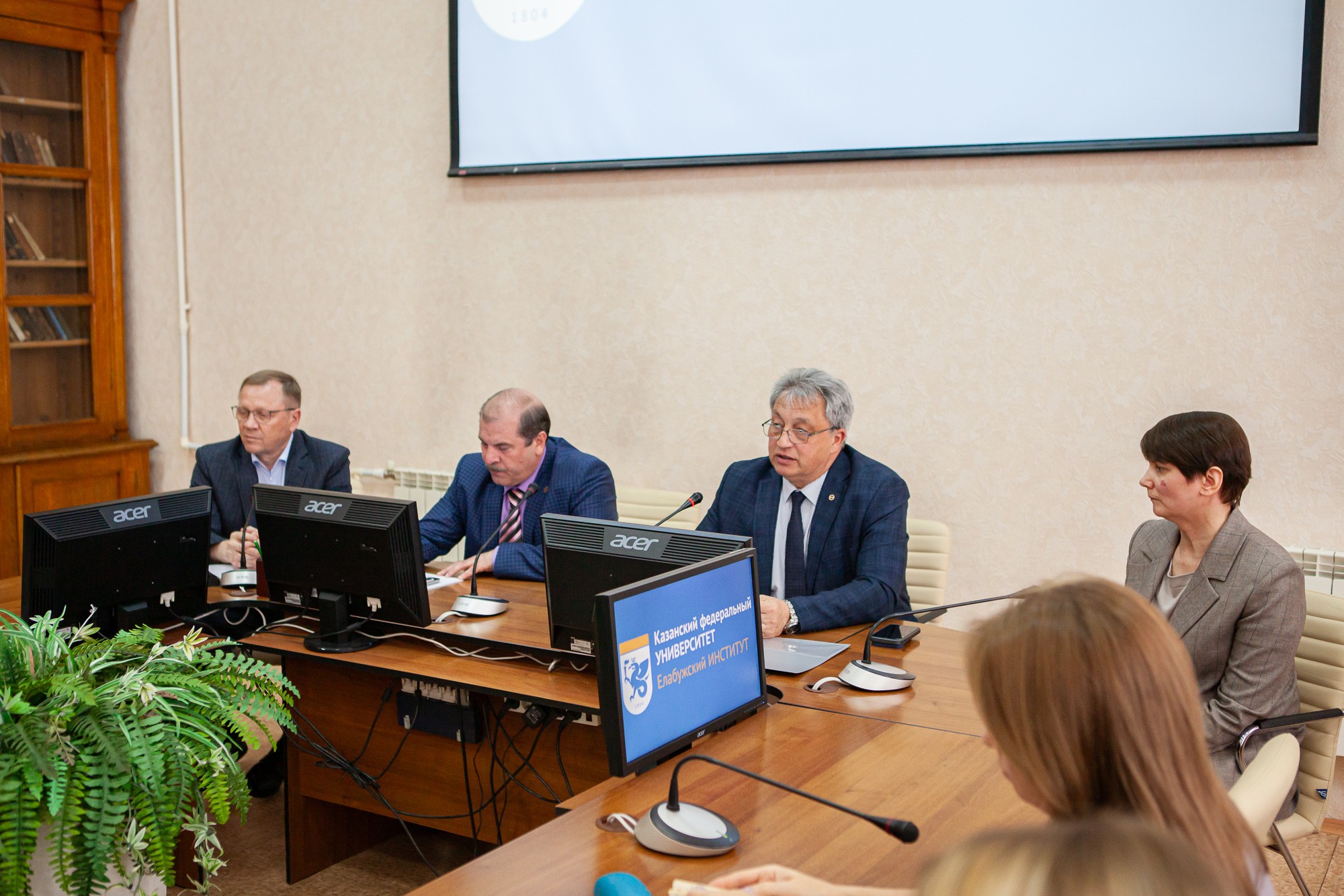 Состоялось заседание Ученого совета Елабужского института КФУ Состоялось заседание Ученого совета Елабужского института КФУ