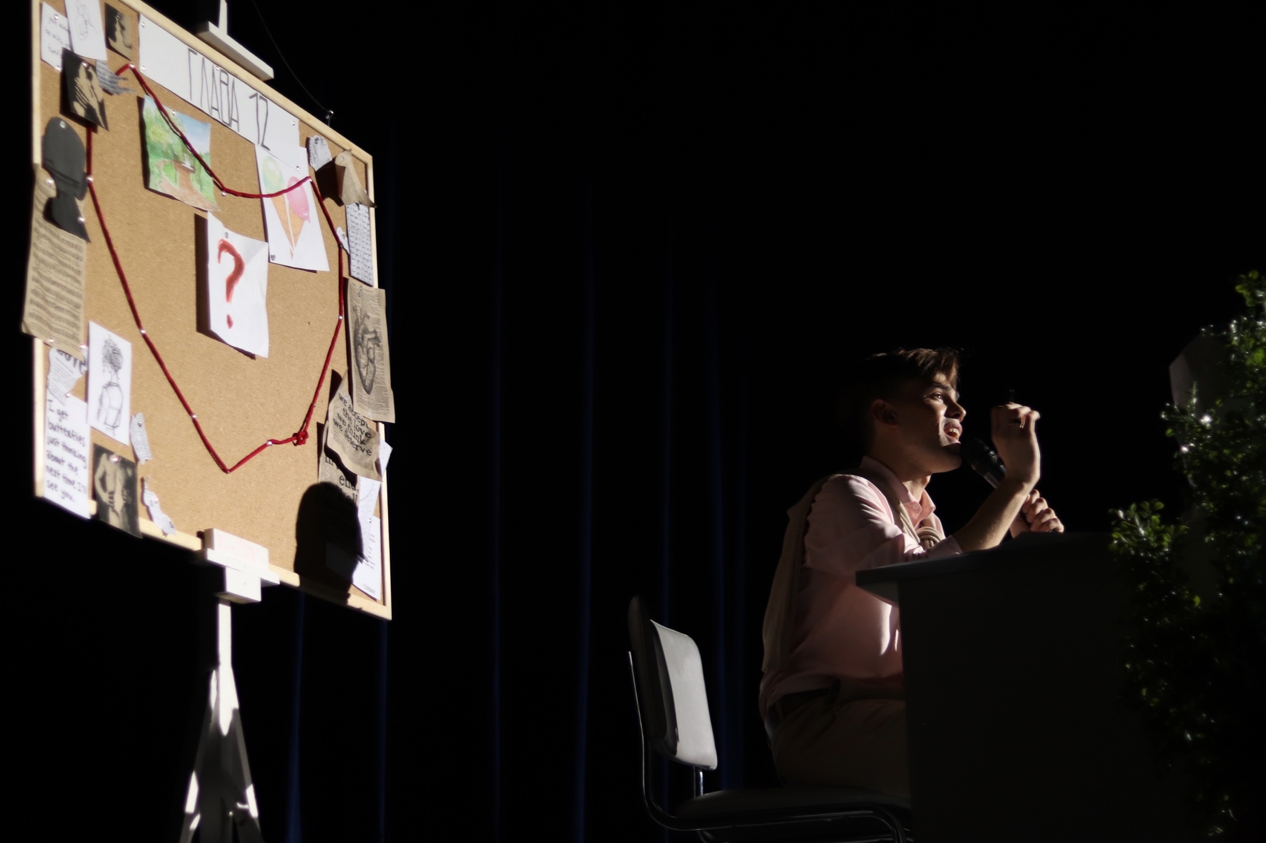 'День Первокурсника ? 2023' 'День Первокурсника ? 2023'