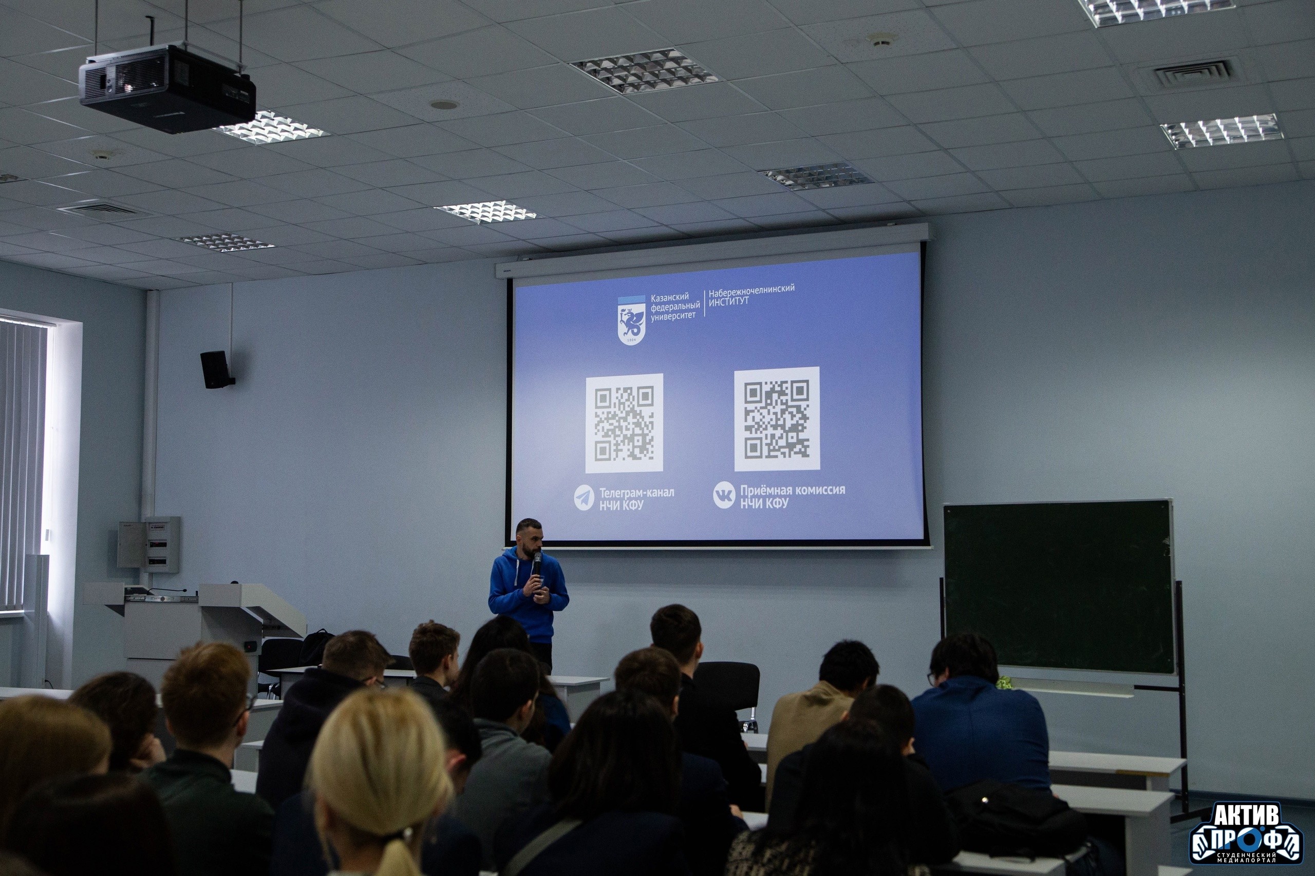 Добро пожаловать в Набережночелнинский институт КФУ! Добро пожаловать в Набережночелнинский институт КФУ!