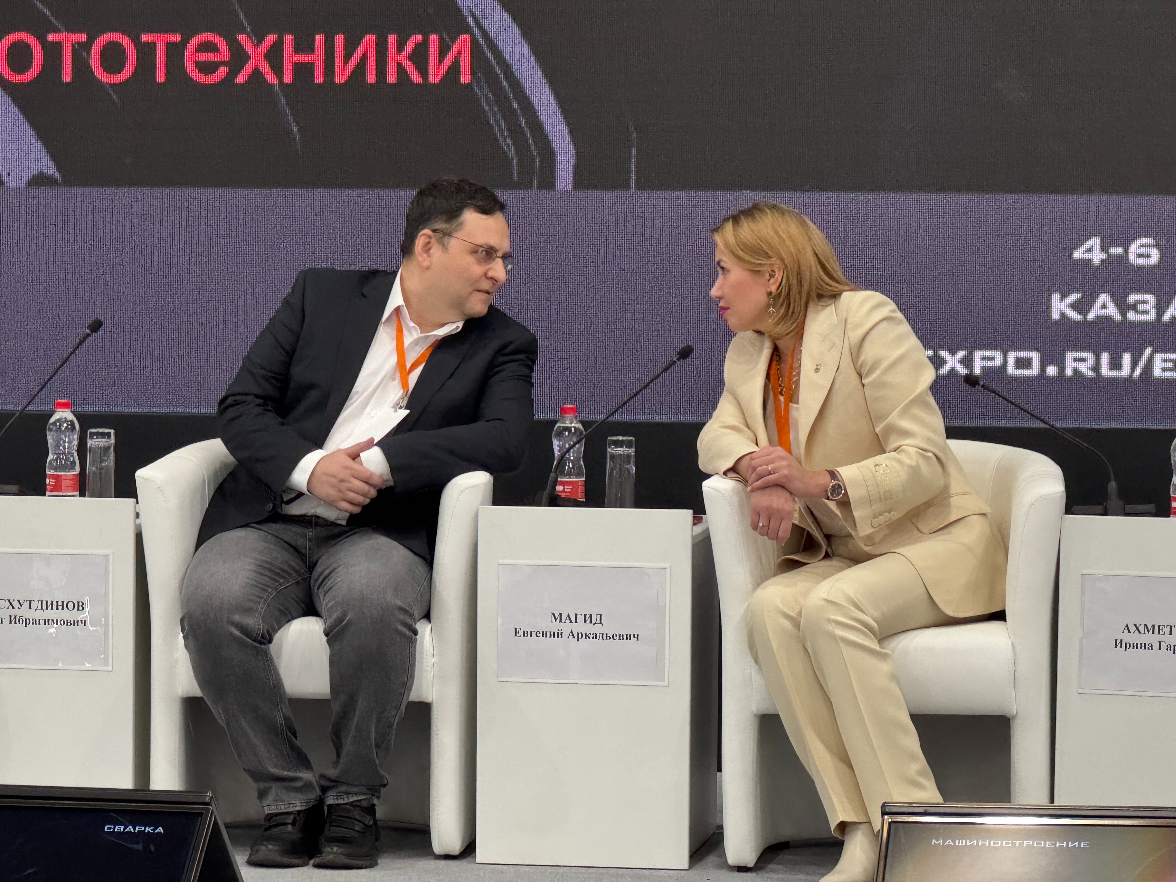 Head of LIRS spoke at the global metalworking forum 