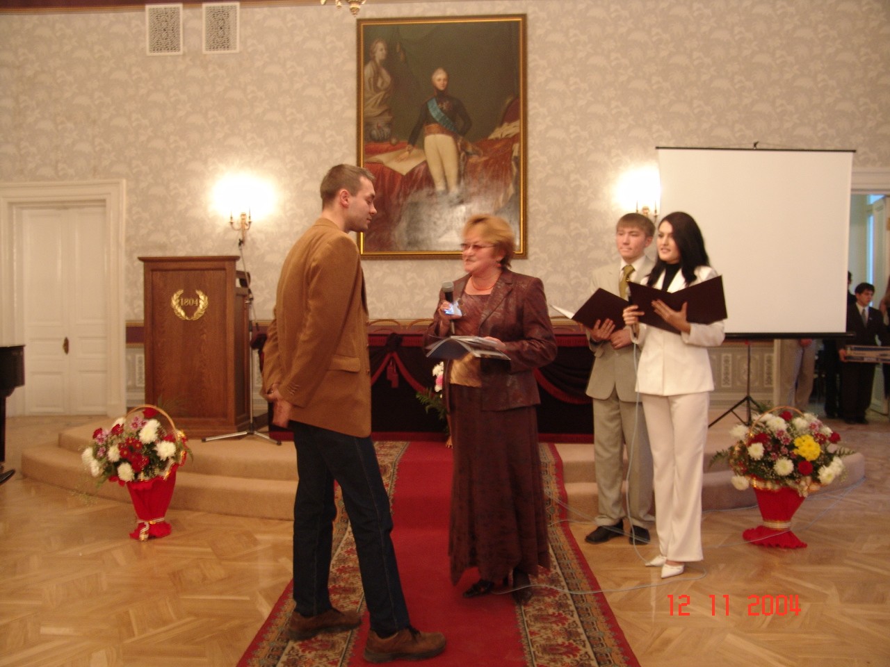 ��� �� ����������� 200-����� ���. ����� 2.