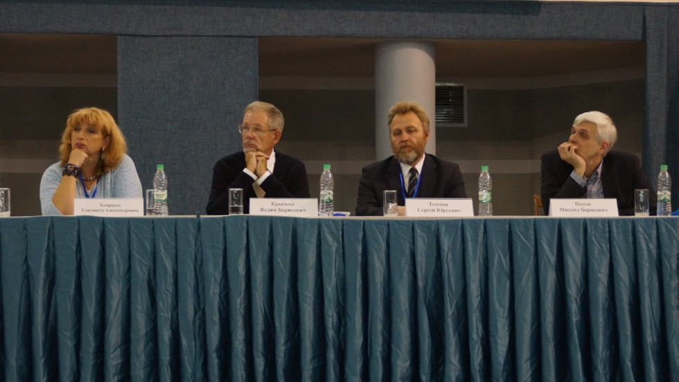 ������������� ����������� '������������������������ ������������ �������� �������� ����� � �������� �������������� �����: ���� � �����������'