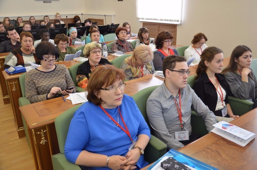 1st International Forum 'Young Scientists and the Concept of History for Everyone'