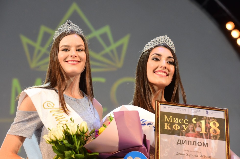 Miss KFU 2018 Finals Miss KFU 2018 Finals