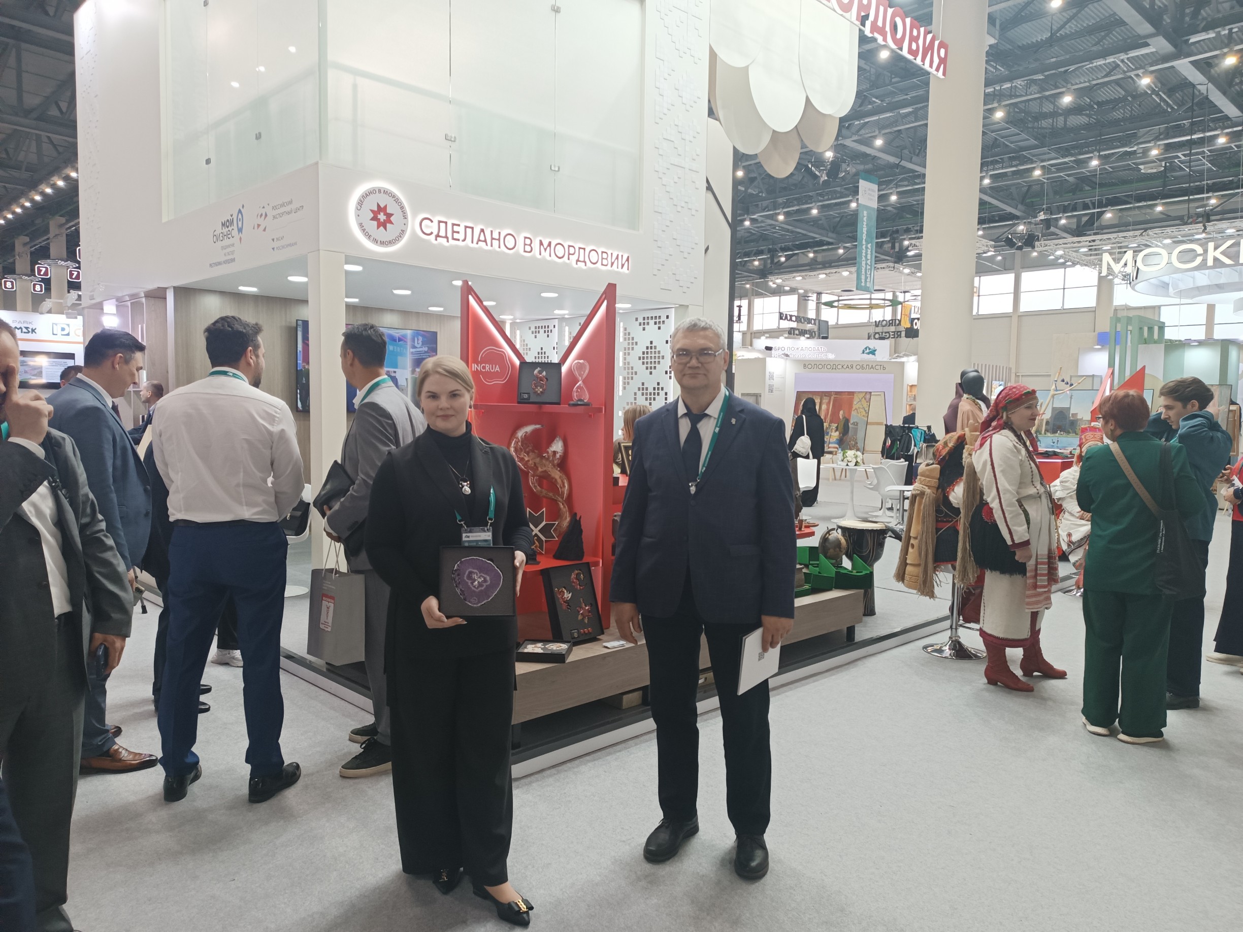 ������?��������� ���: KAZAN FORUM 2025