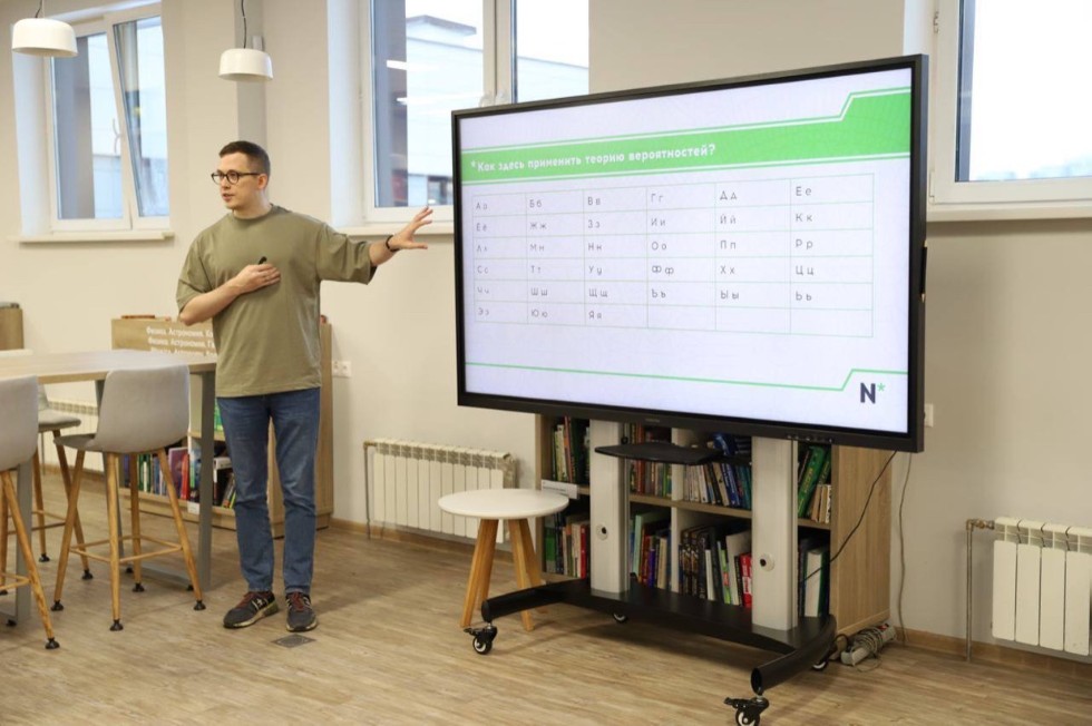 Состоялась лекция доктора физ.-мат. наук Тимура Ринатовича Насыбуллова на тему 'Теория вероятностей и определения языка, на котором написан текст' Состоялась лекция доктора физ.-мат. наук Тимура Ринатовича Насыбуллова на тему 'Теория вероятностей и определения языка, на котором написан текст'