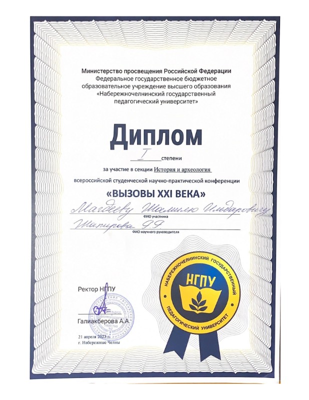 '������ XXI ����'