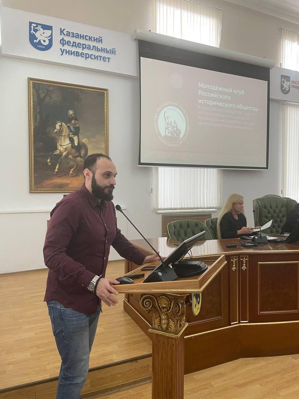 Заседание Молодежного Клуба Российского Исторического Общества в Институте Международных Отношений КФУ Заседание Молодежного Клуба Российского Исторического Общества в Институте Международных Отношений КФУ