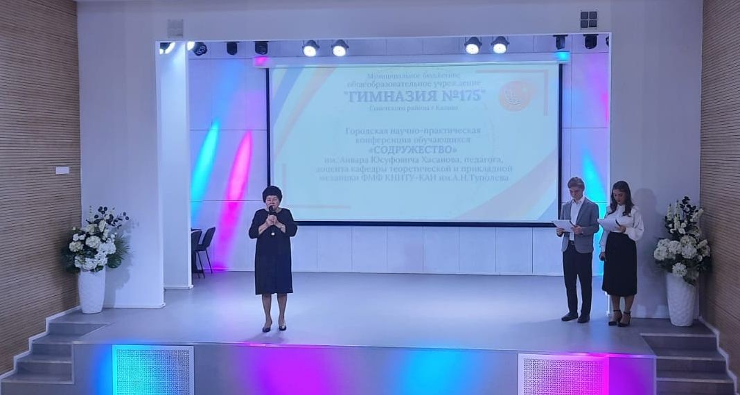 IV ��������� ������-������������ ����������� ���������� '�����������'