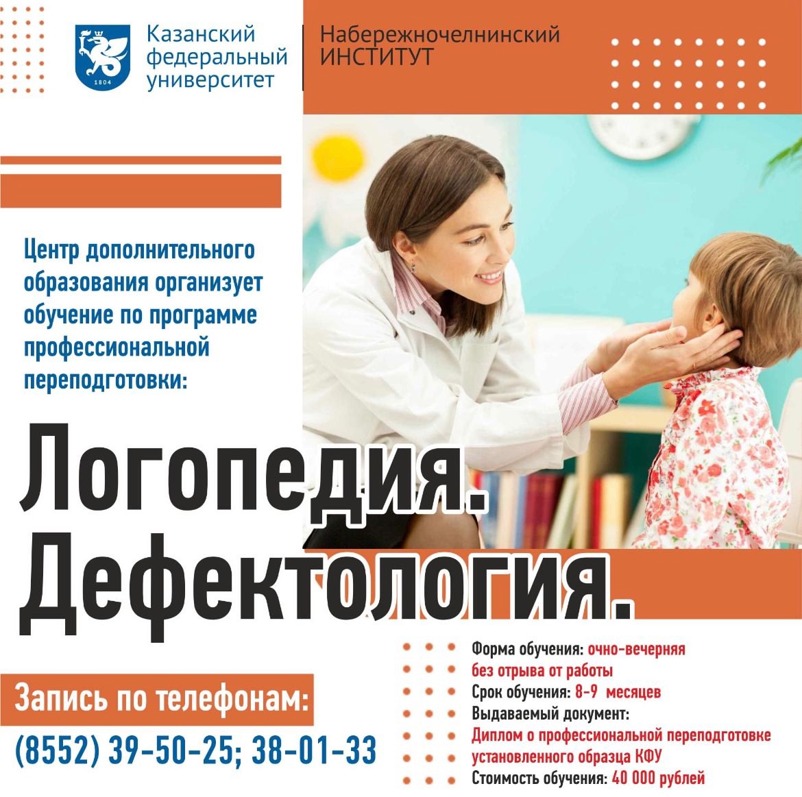 ����� ��������������� ����������� ��� ���