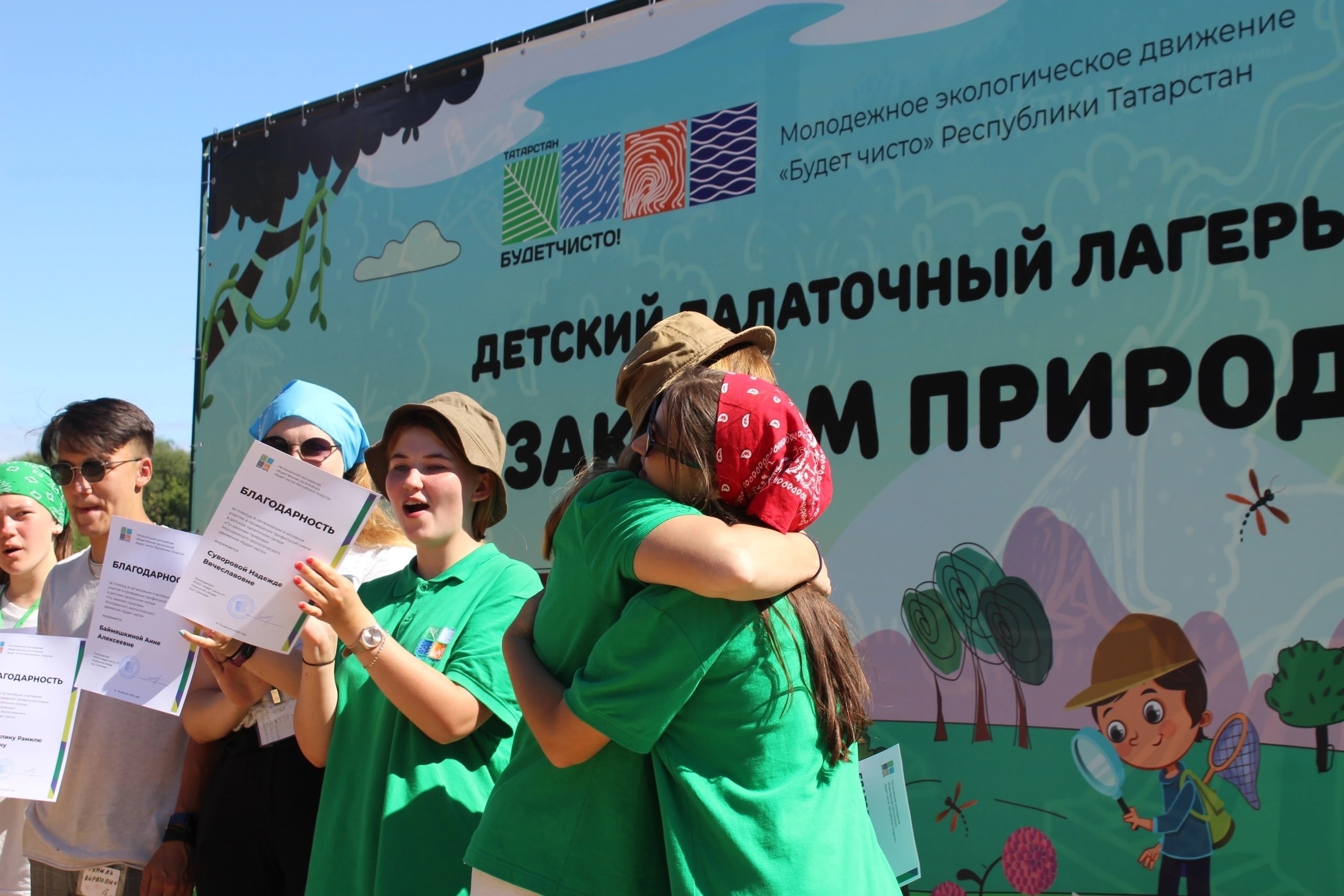 ����� ��������: '��������� ����������� ����� ������!'