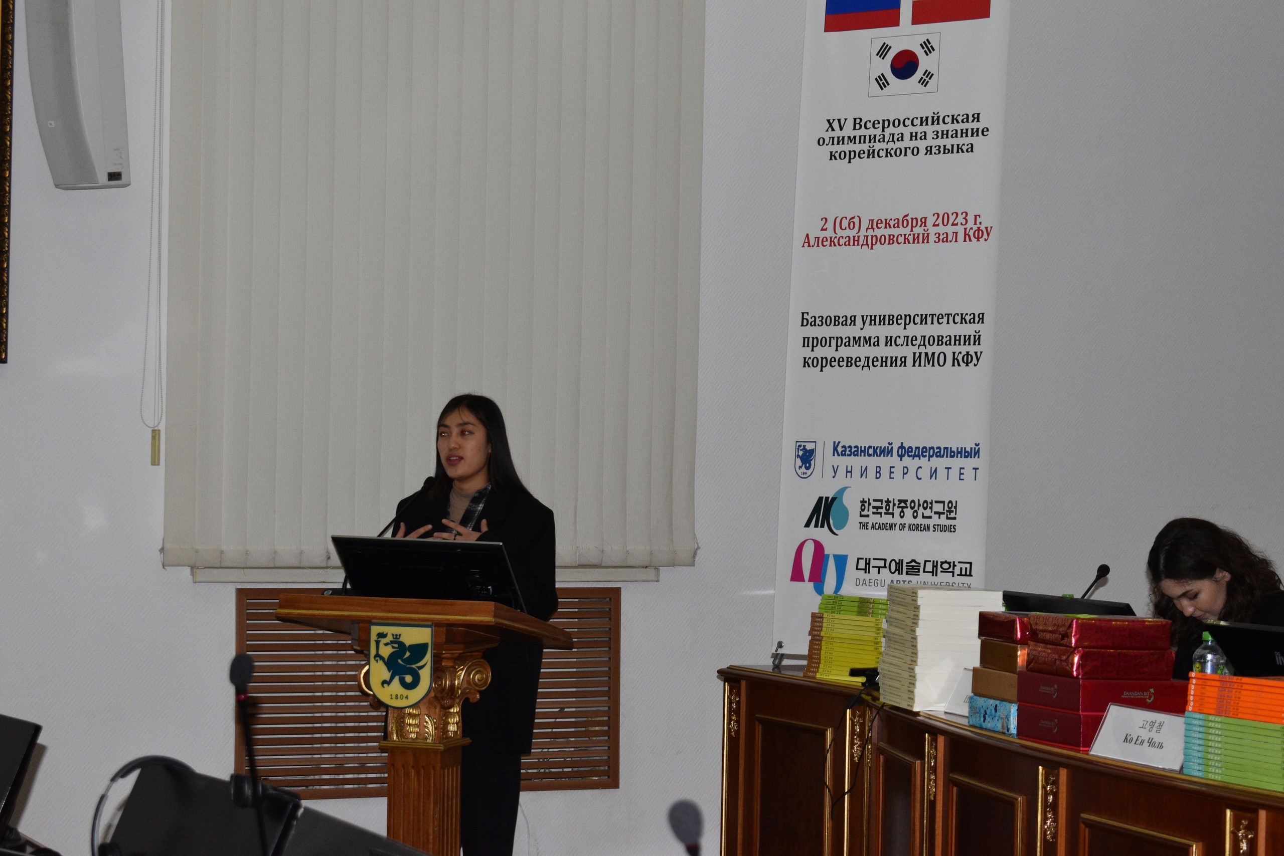 � ��� ���������� XV ������������� ��������� �� ���������� �����