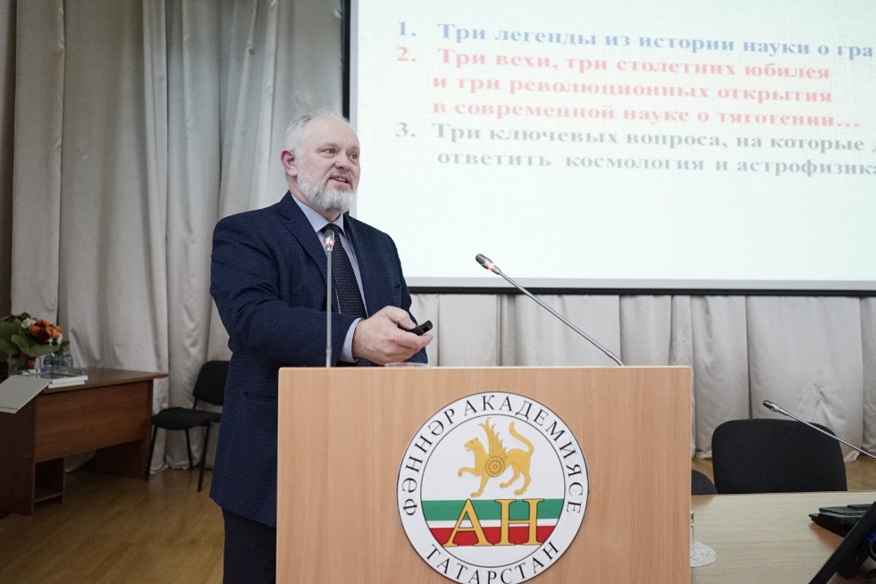 Top Researchers Awarded on Russian Science Day