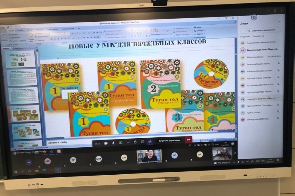 ���������� ��������� �������� ������� (����������) ����� � ���������� � �������������� � �������������� �����