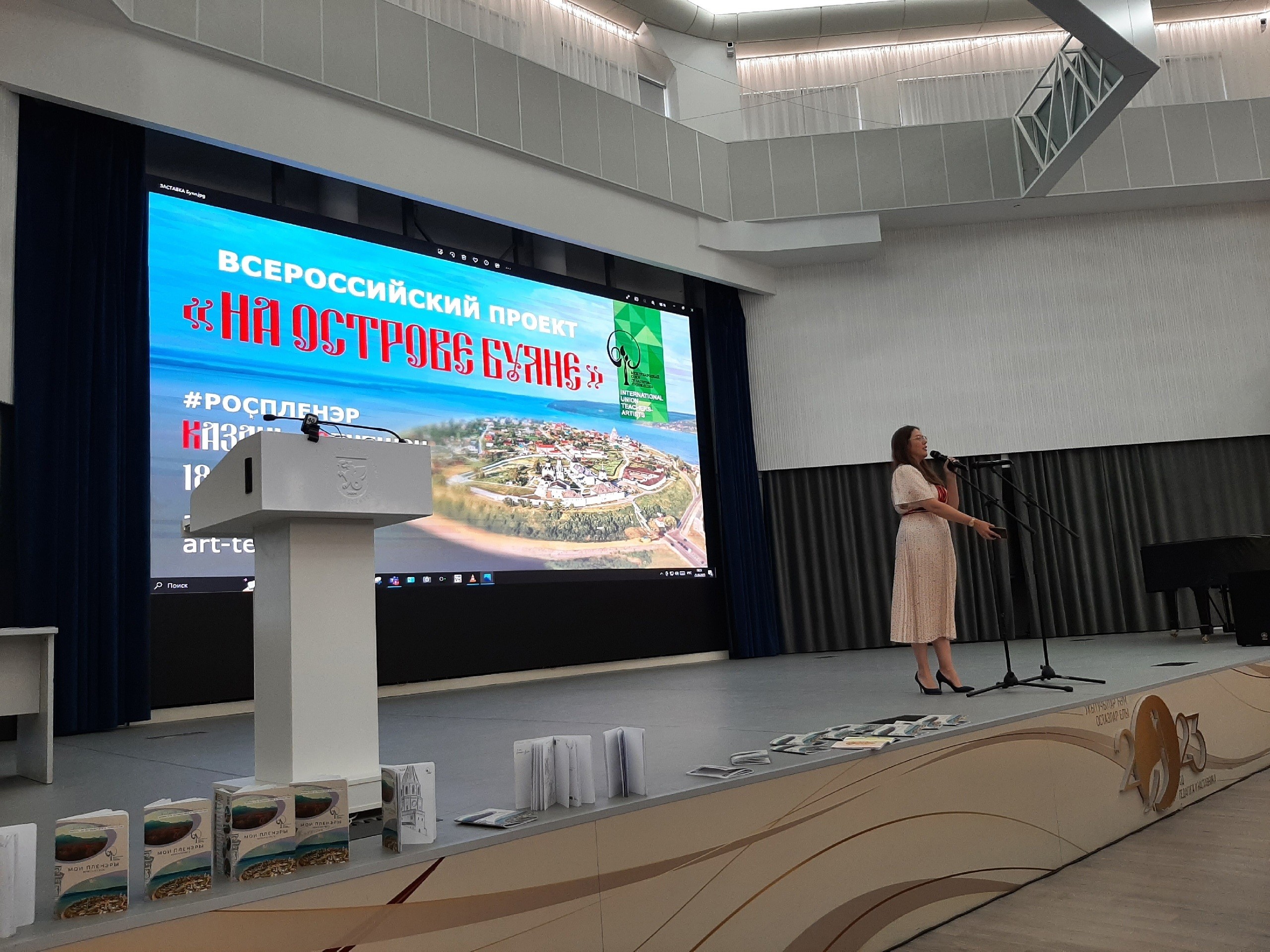 'На острове Буяне' 'На острове Буяне'