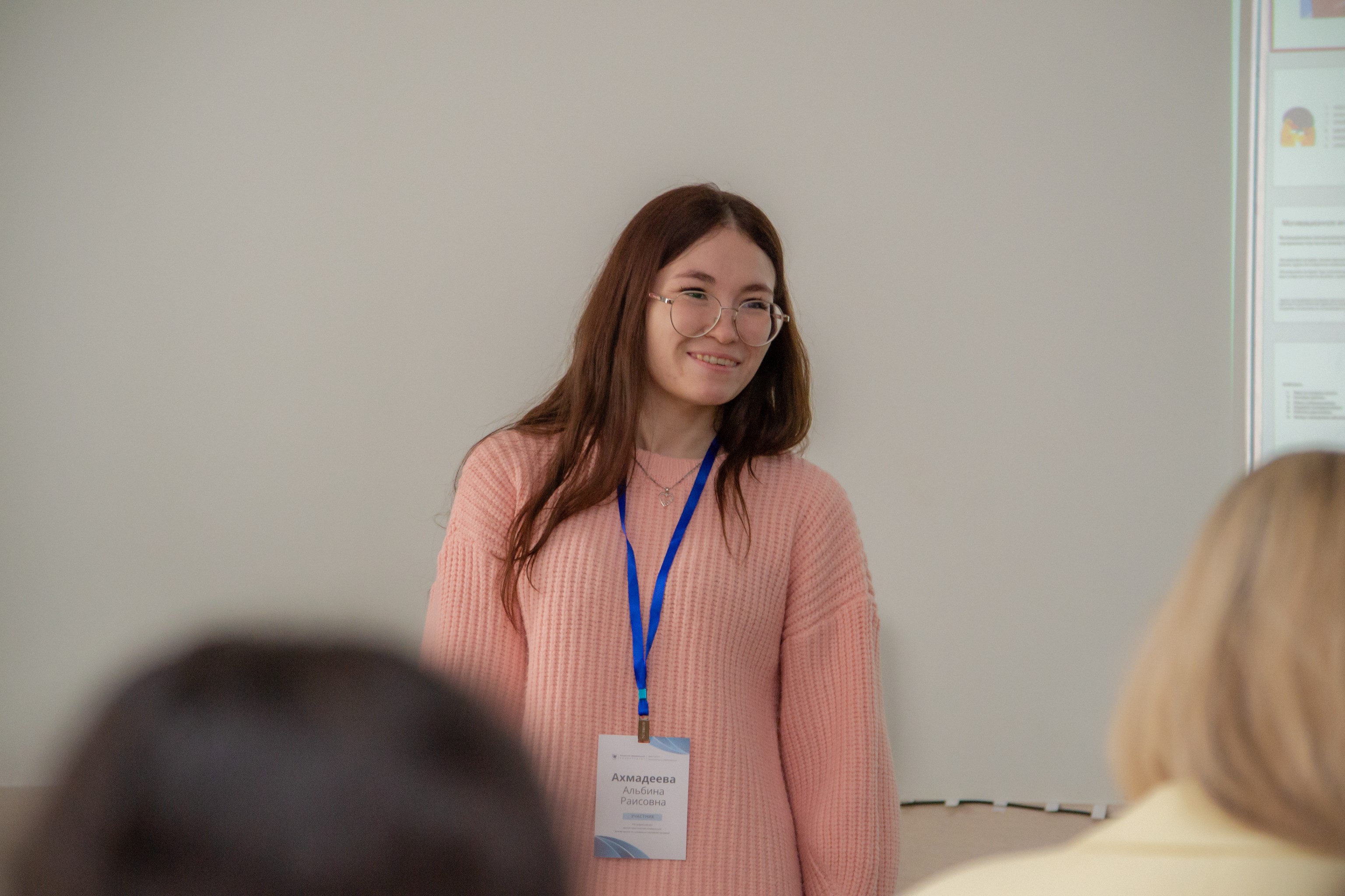 XIX ������������� ������-������������ ����������� '������ ����� �� ���������� ���������'