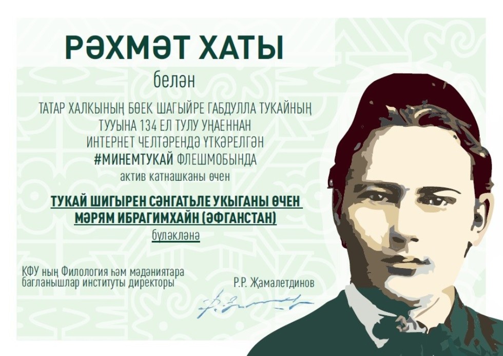 ������� ����� ��������������