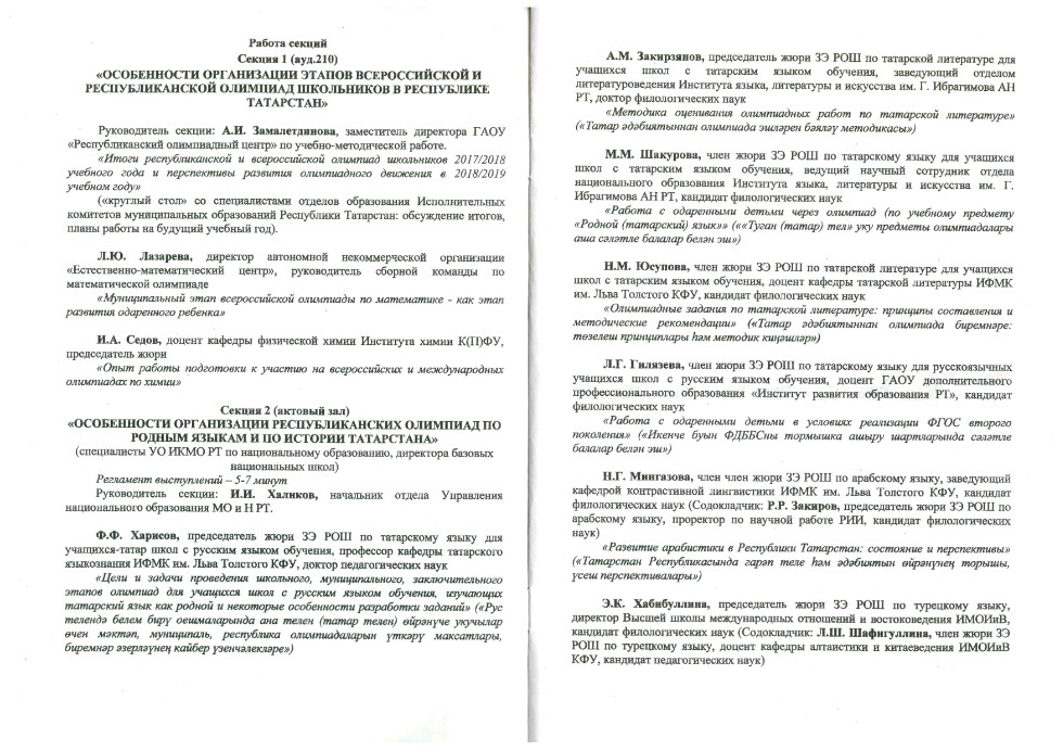 ������ � ���������� �����������