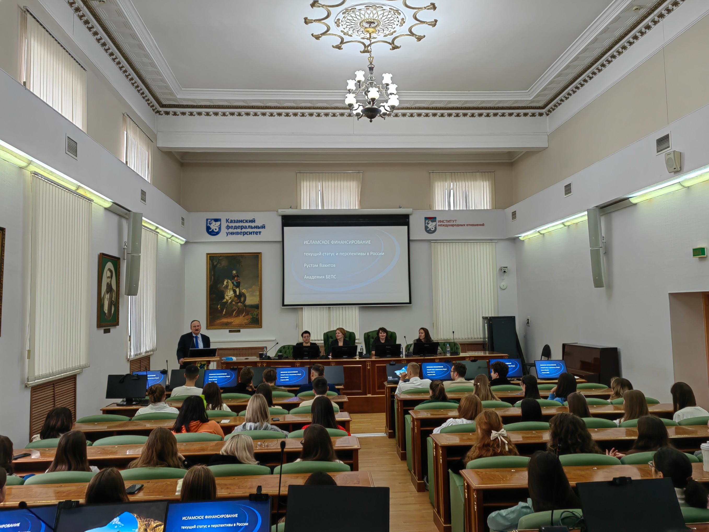 В ИМО прошла открытая лекция по исламскому финансированию В ИМО прошла открытая лекция по исламскому финансированию